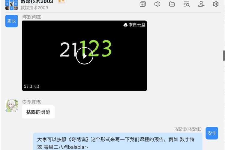 1648724784641466.gif